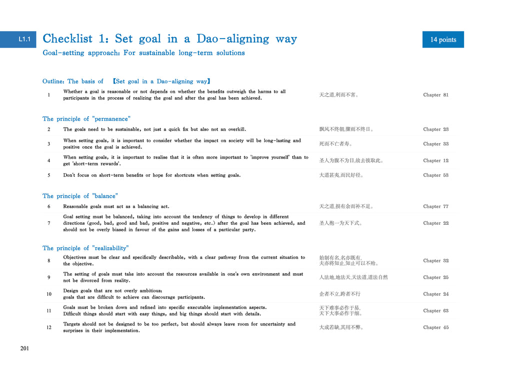 Walking Your Own Dao - An Authentic, Illustrative, and Pragmatic Guide to the Dao De Jing